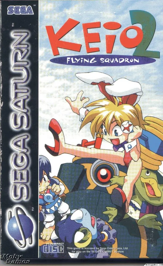 Keio Flying Squadron 2 box art