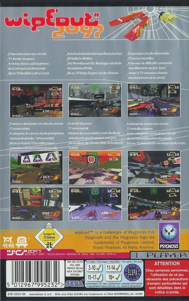 Wipeout XL box back