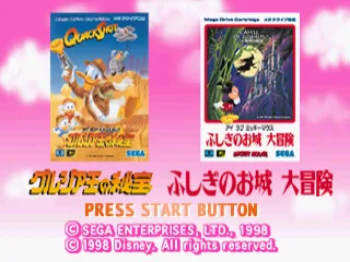 Sega Ages: I Love Mickey Mouse: Fushigi no Oshiro Daibouken & I Love Donald Duck: Georgia Ou no Hihou screenshot