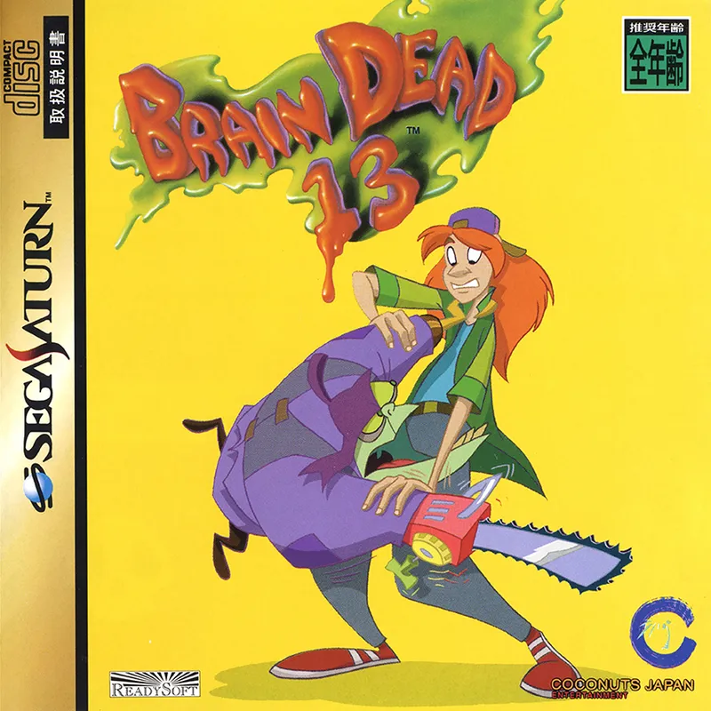 Brain Dead 13 box art