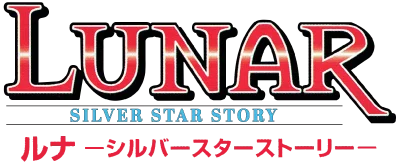 Lunar: Silver Star Story logo