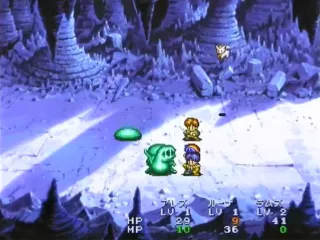Lunar: Silver Star Story screenshot