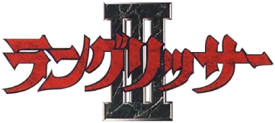 Langrisser III logo