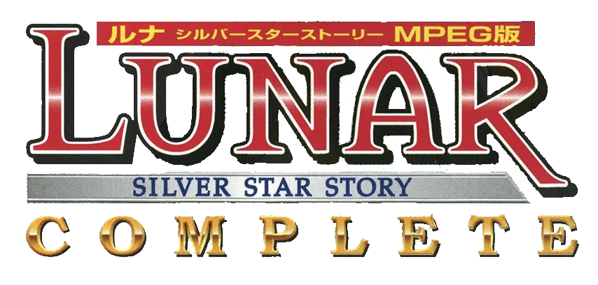 Lunar: Silver Star Story Complete logo