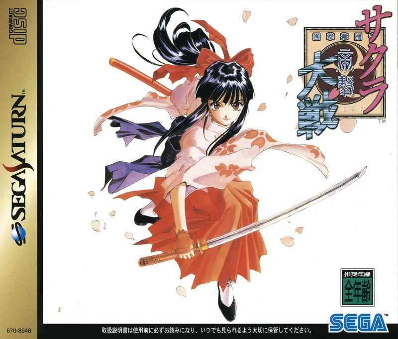Sakura Wars box art