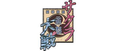 Sakura Wars logo
