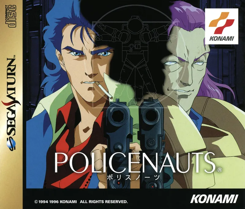 Policenauts box art