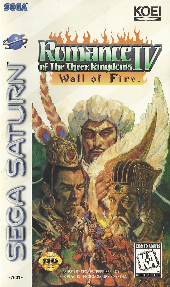 Romance of the Three Kingdoms IV: Wall of Fire box art