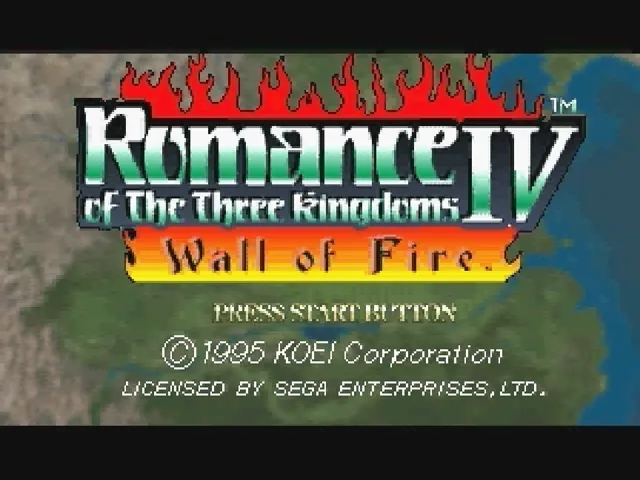 Romance of the Three Kingdoms IV: Wall of Fire screenshot