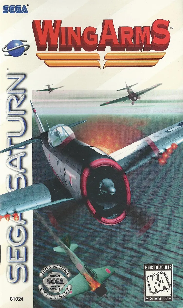 Wing Arms box art