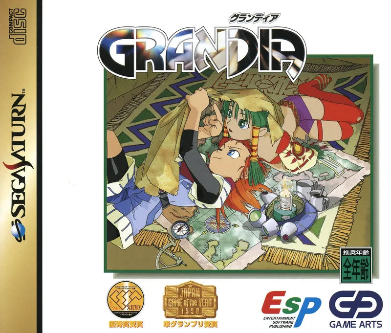 Grandia box art