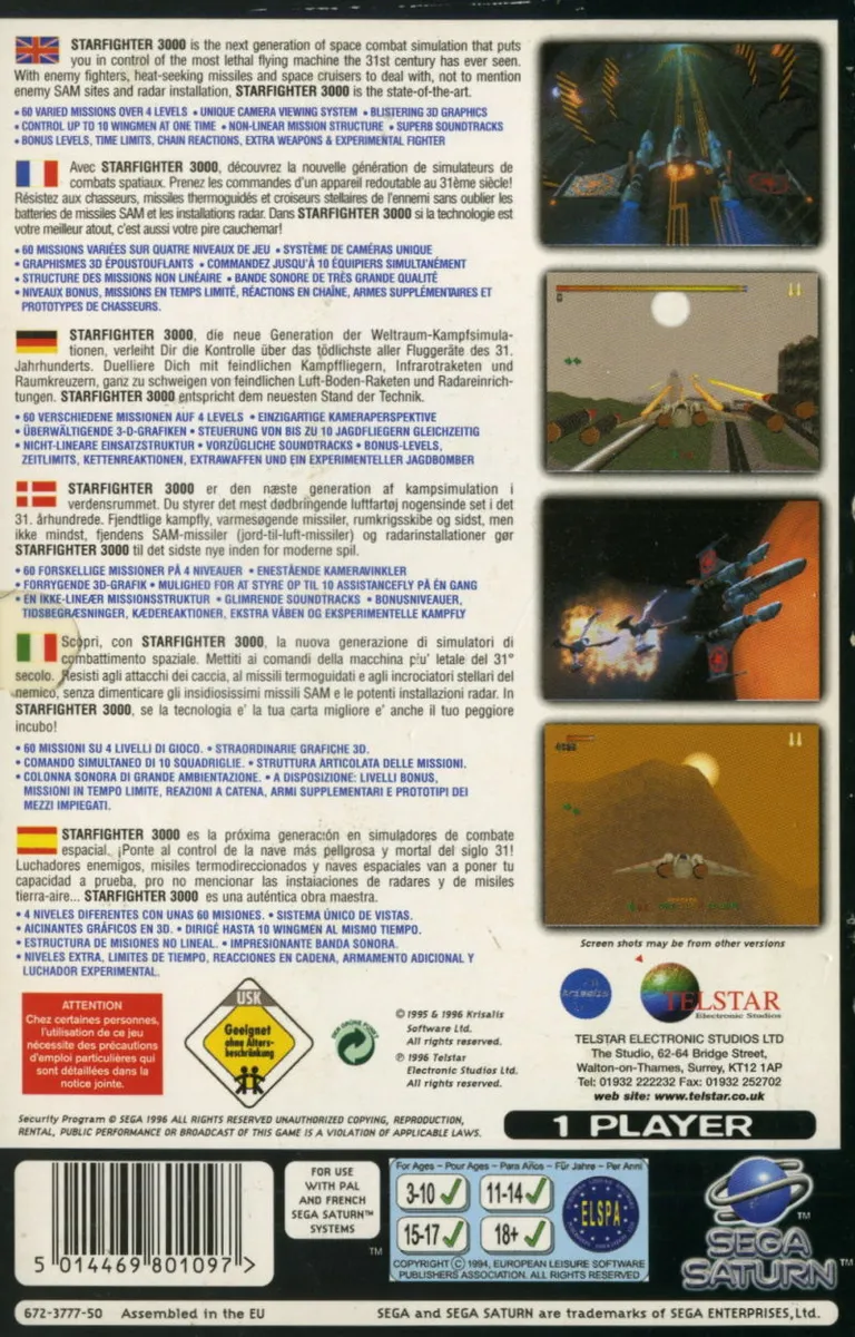 Star Fighter box back