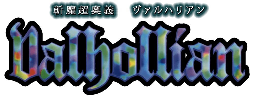 Zanma Chouougi Valhollian logo