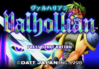 Zanma Chouougi Valhollian screenshot