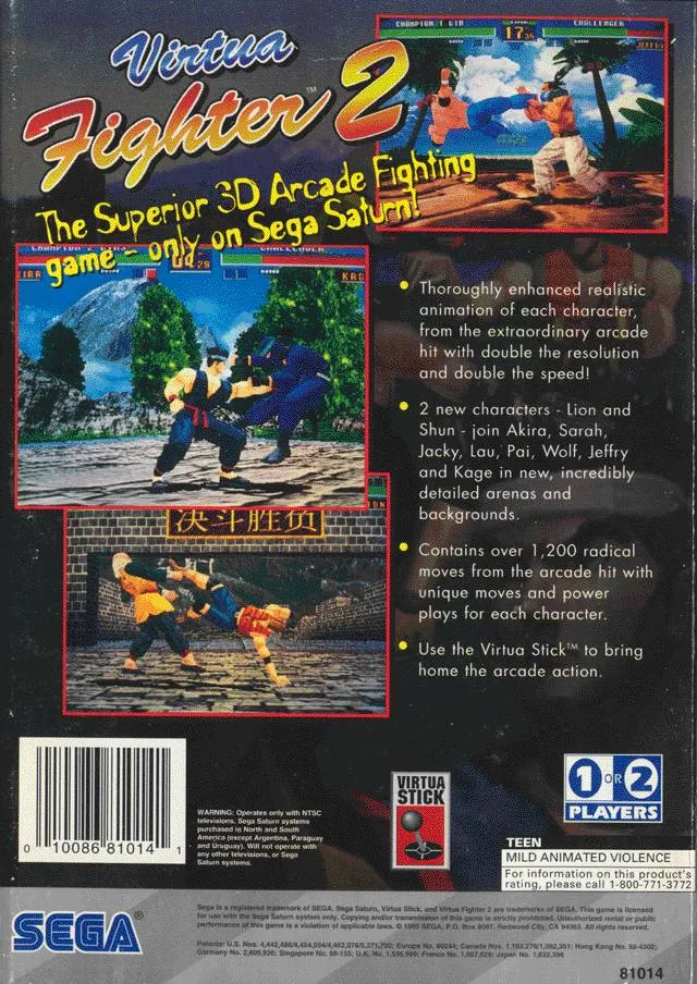 Virtua Fighter 2 box back