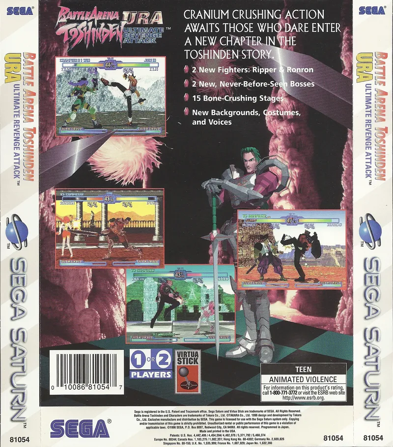 Battle Arena Toshinden URA: Ultimate Revenge Attack box back