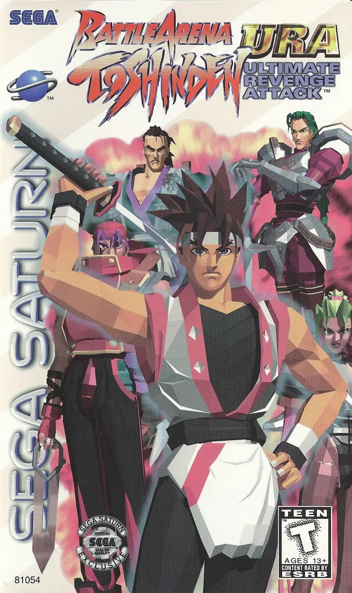 Battle Arena Toshinden URA: Ultimate Revenge Attack box art