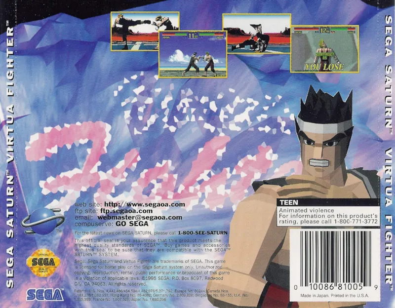 Virtua Fighter box back