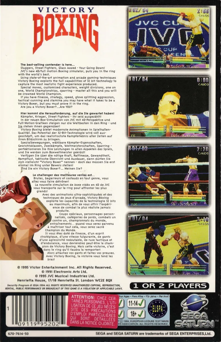 Center Ring Boxing box back