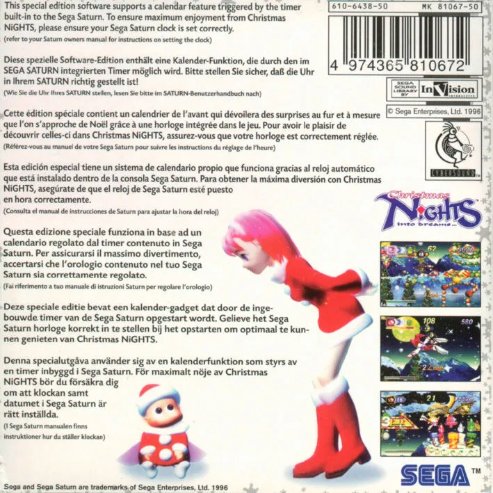 Christmas NiGHTS into Dreams box back