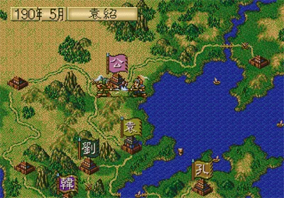 Backdrop artwork for Romance of the Three Kingdoms IV: Wall of Fire