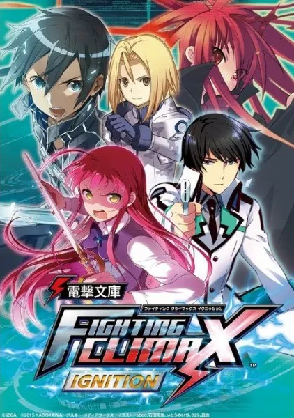 Dengeki Bunko: Fighting Climax Ignition box art