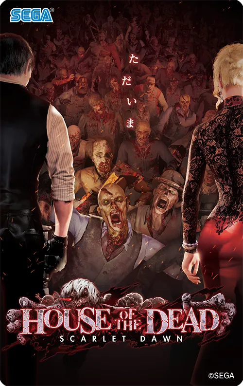 House of the Dead: Scarlet Dawn box art