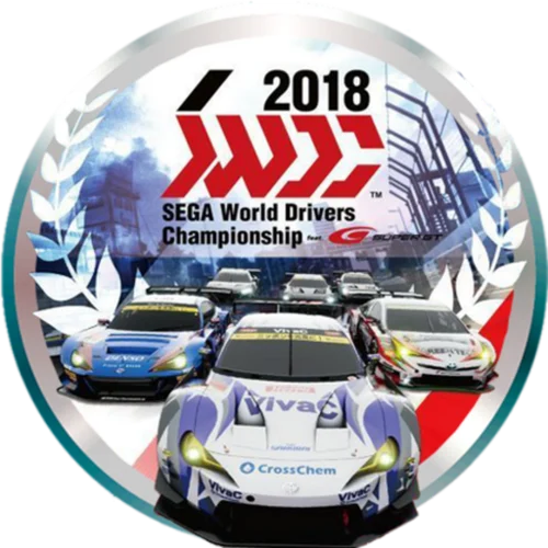 Sega World Drivers Championship logo