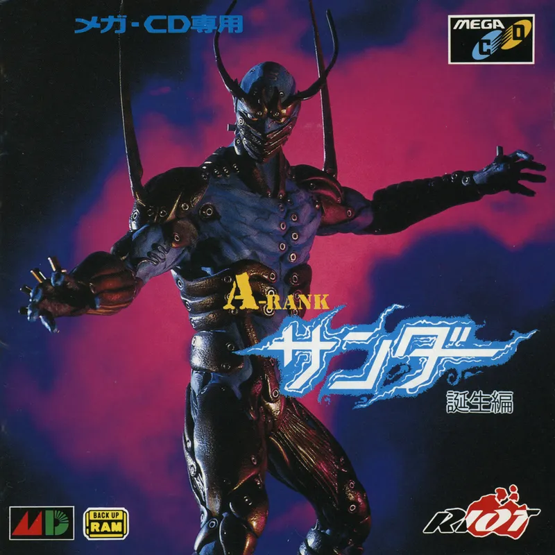A-Rank Thunder Tanjouhen box art
