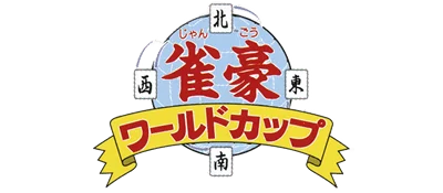 Jangou World Cup logo