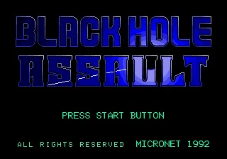 Blackhole Assault screenshot