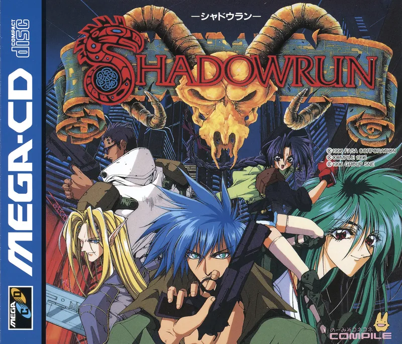 Shadowrun box art