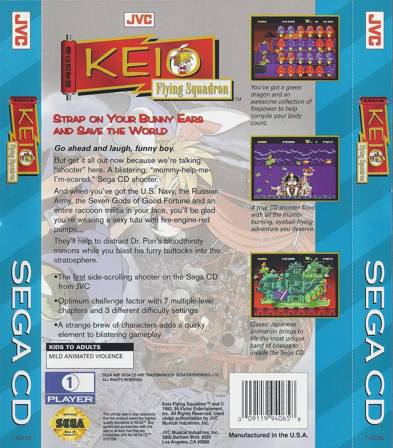 Keio Flying Squadron box back