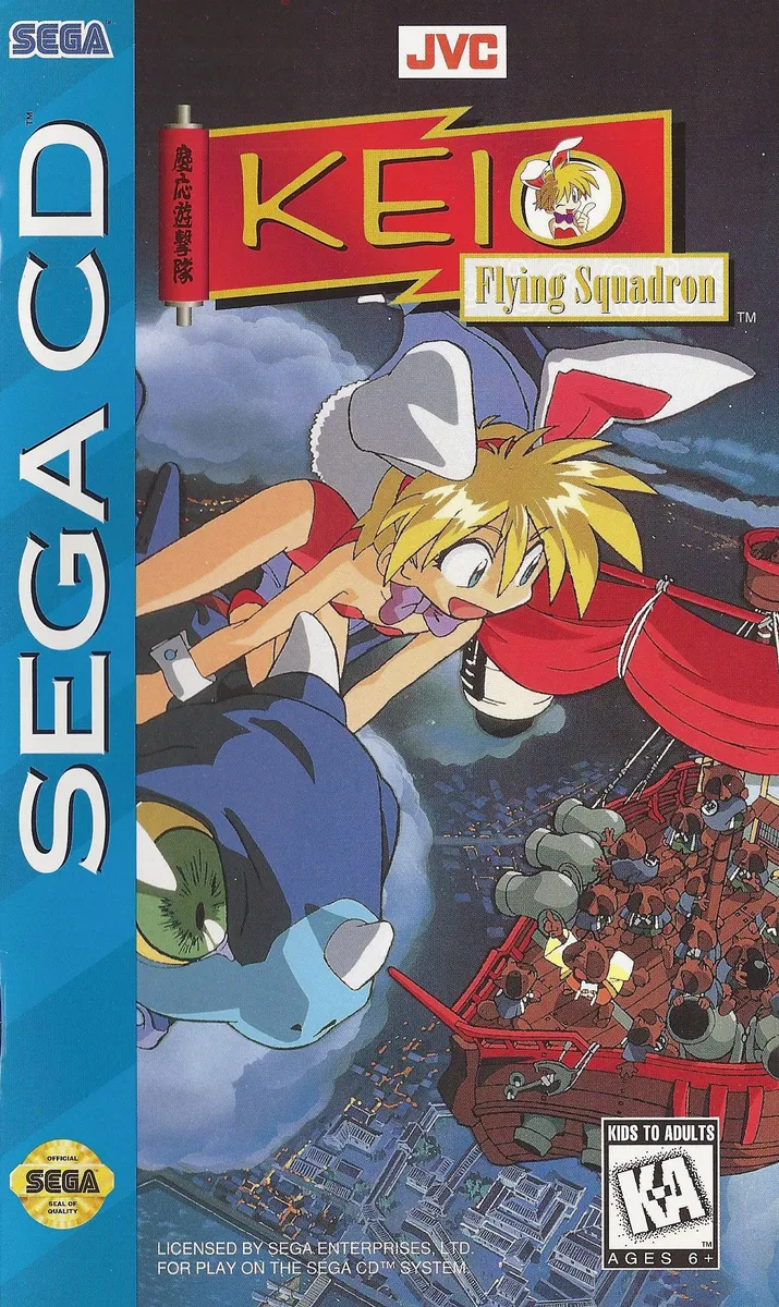 Keio Flying Squadron box art