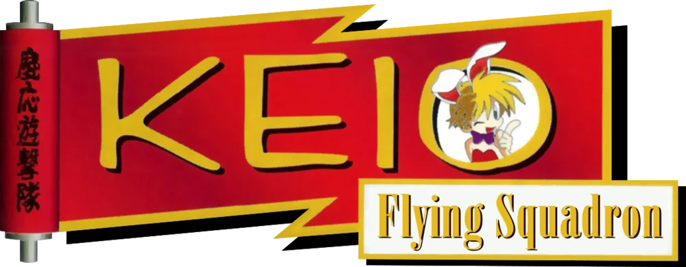 Keio Flying Squadron logo