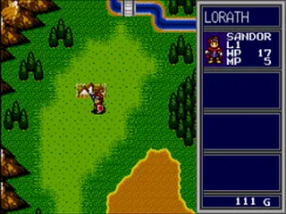 Vay screenshot