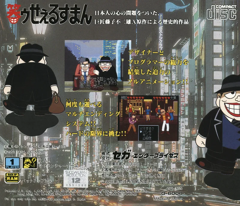 Warau Salesman box back