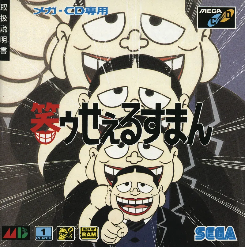 Warau Salesman box art