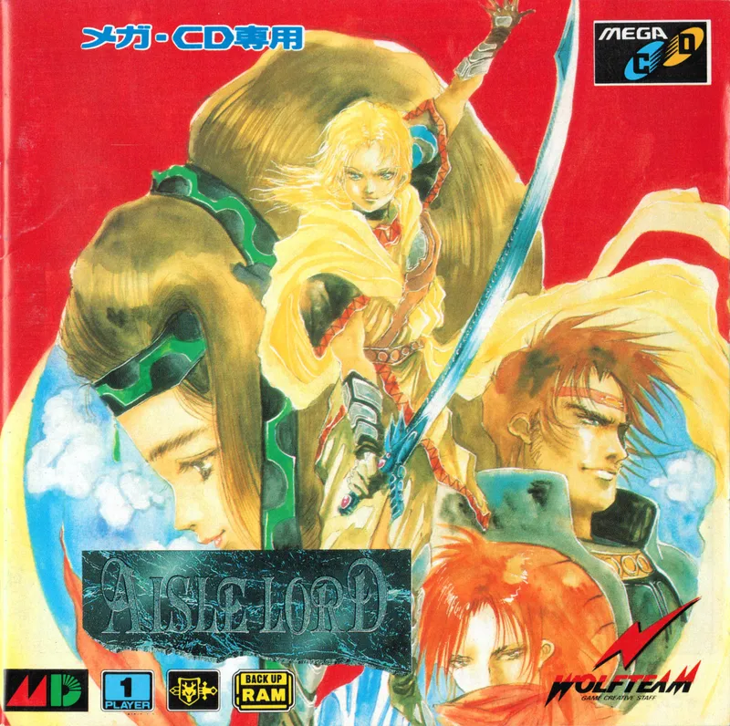 Aisle Lord box art