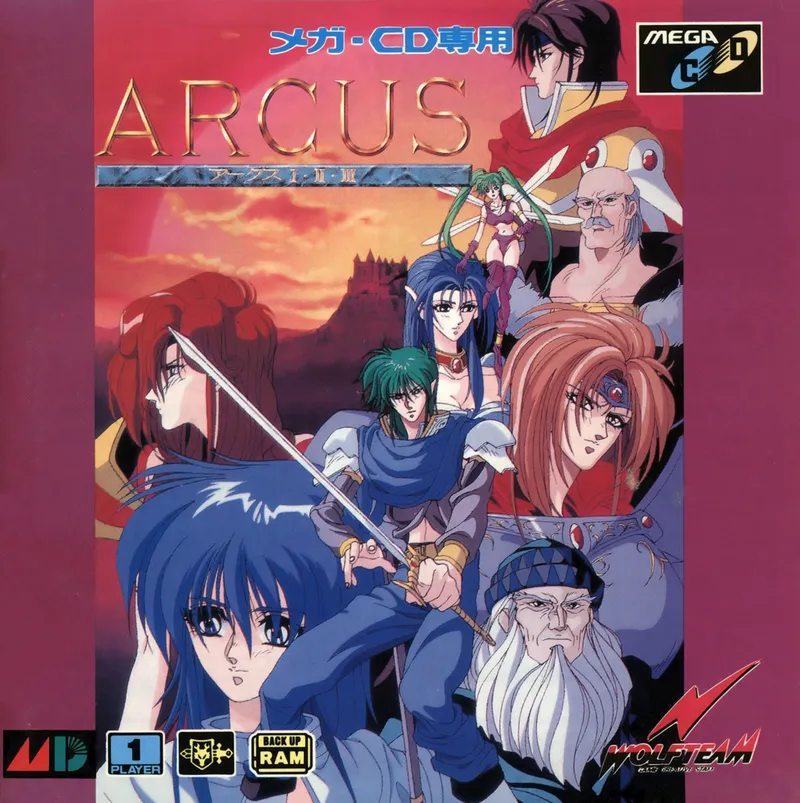 Arcus I-II-III box art