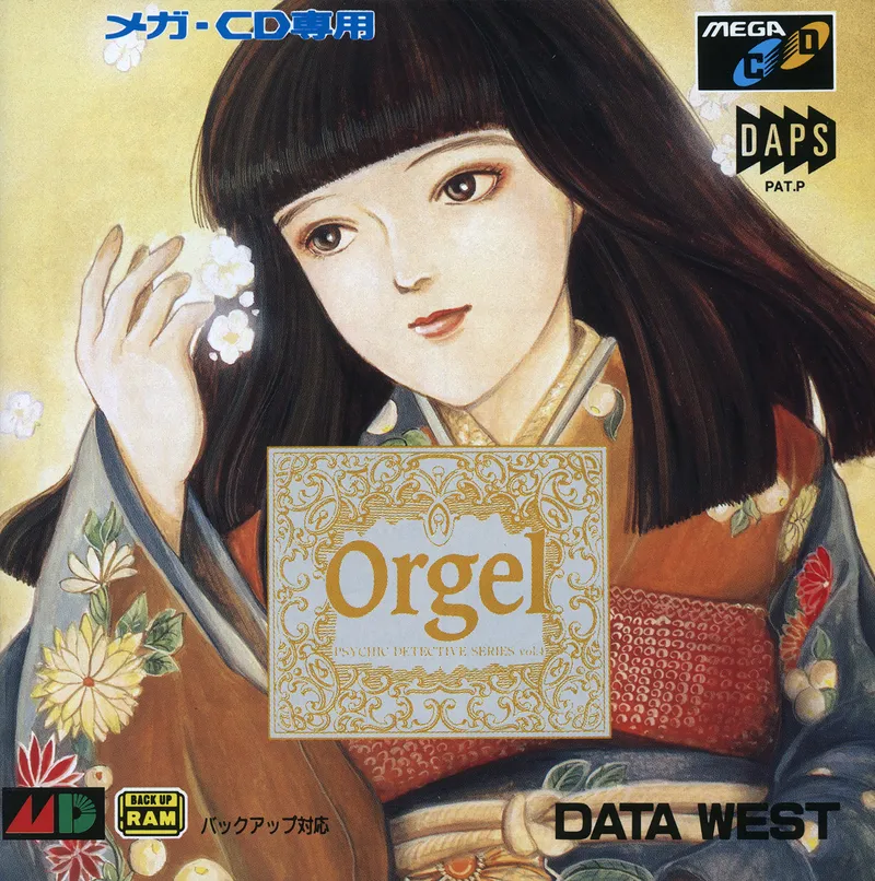 Psychic Detective Series vol.4: Orgel box art