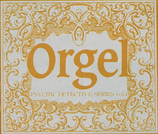 Psychic Detective Series vol.4: Orgel logo