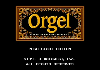 Psychic Detective Series vol.4: Orgel screenshot