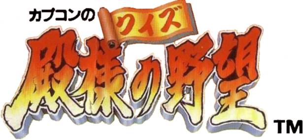 Quiz Tonosama no Yabou logo