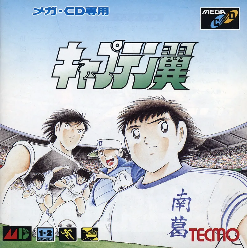 Captain Tsubasa box art