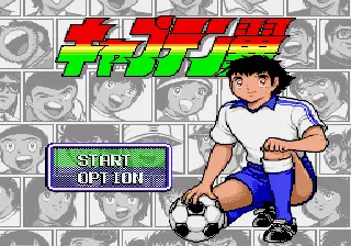 Captain Tsubasa screenshot