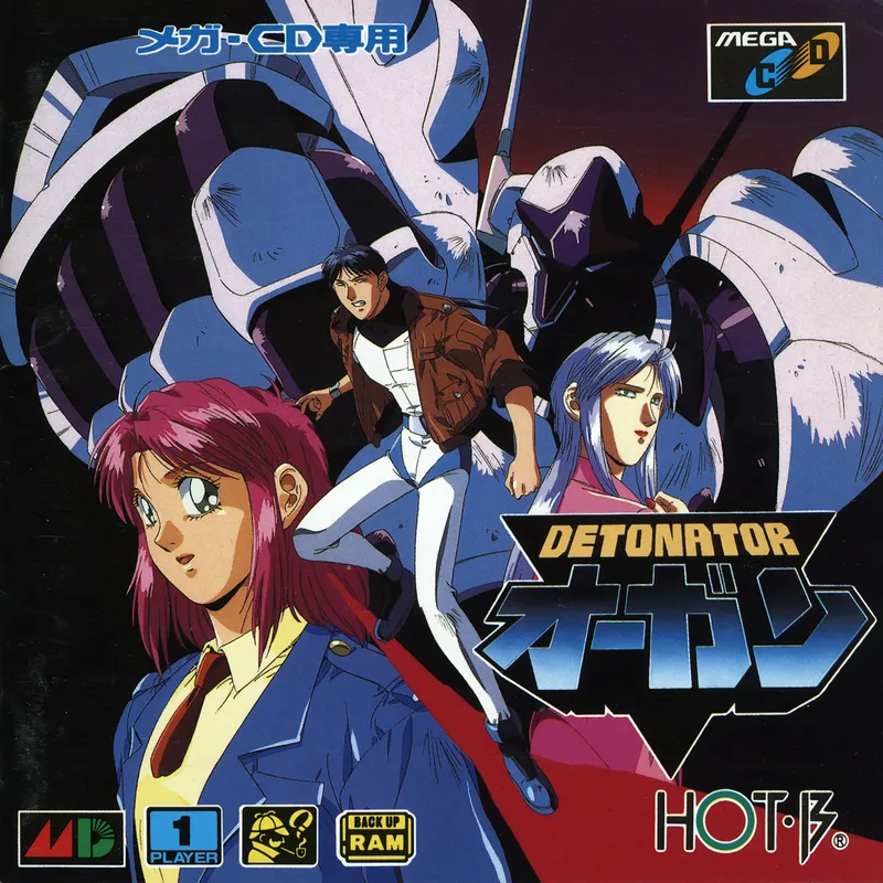 Detonator Orgun box art