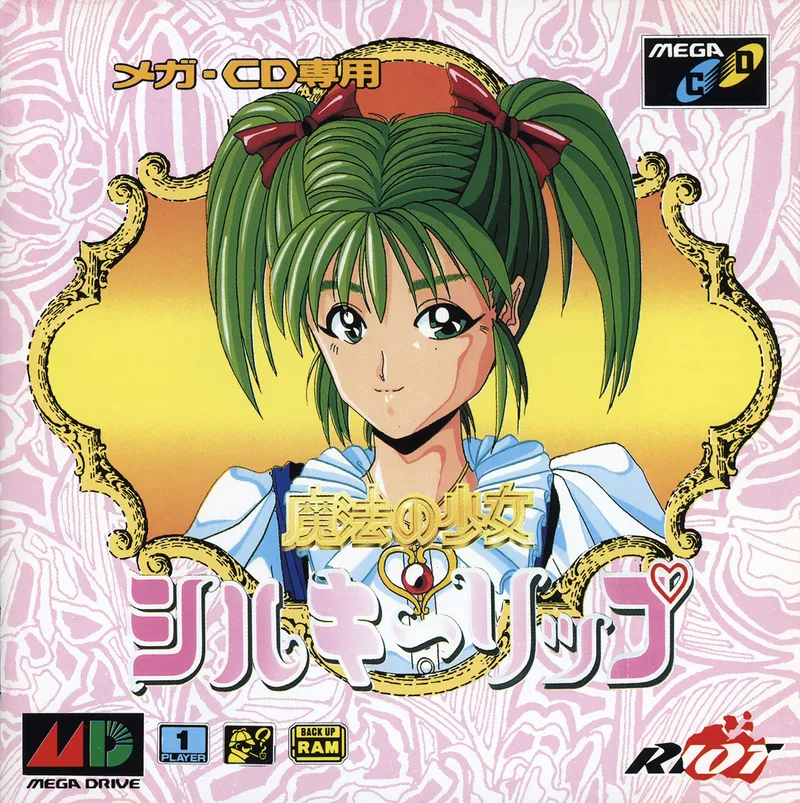 Mahou no Shoujo: Silky Lip box art