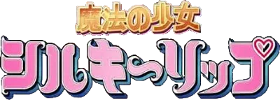 Mahou no Shoujo: Silky Lip logo