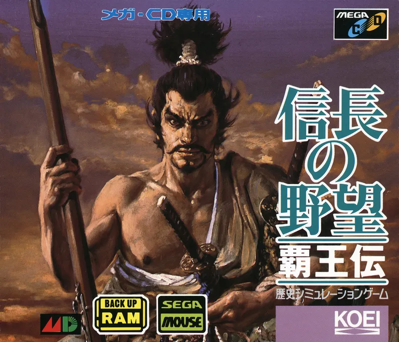 Nobunaga no Yabou: Haouden box art